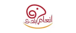 أنعام بلدي