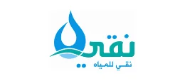 نقي للمياه