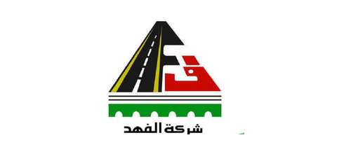 شركة الفهد للتجارة والصناعة والمقاولات