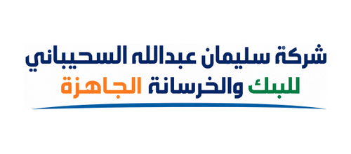 شركة سليمان عبدالله السحيباني للبلك والخرسانة الجاهزة